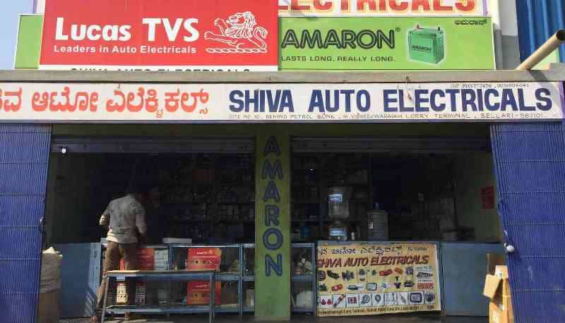 Shiva Auto Electrical