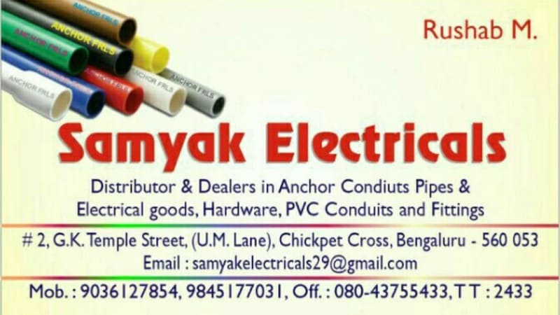 Samyak Electricals
