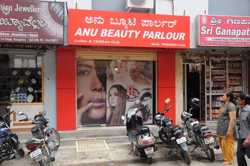 Anu Beauty Parlour