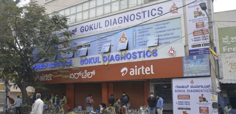 Gokul Diagnostics