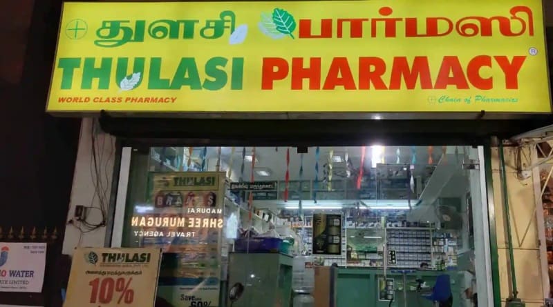 Thulasi Pharmacies
