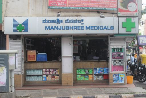 Manjushree Medicals